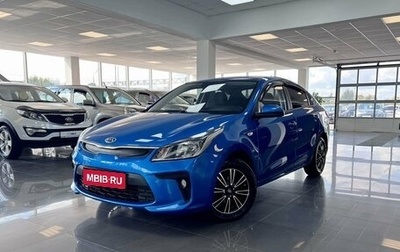 KIA Rio IV, 2019 год, 1 595 000 рублей, 1 фотография