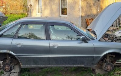 Audi 80, 1990 год, 65 000 рублей, 1 фотография