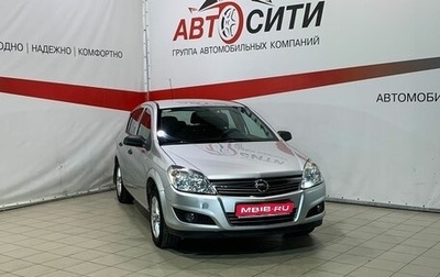 Opel Astra H, 2008 год, 599 000 рублей, 1 фотография