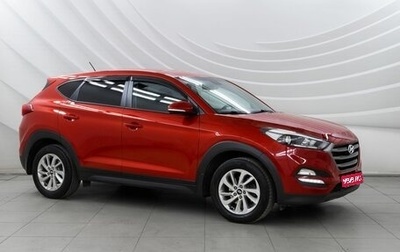 Hyundai Tucson III, 2015 год, 2 010 000 рублей, 1 фотография