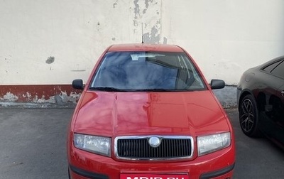 Skoda Fabia I, 2006 год, 560 000 рублей, 1 фотография