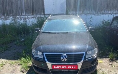 Volkswagen Passat B6, 2010 год, 950 000 рублей, 1 фотография