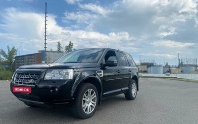 Land Rover Freelander II рестайлинг 2, 2008 год, 890 000 рублей, 1 фотография