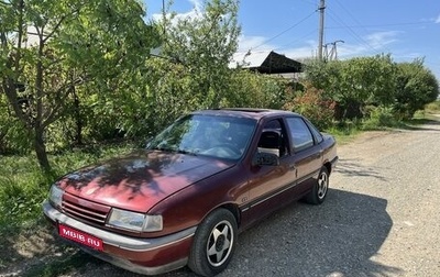 Opel Vectra A, 1992 год, 100 000 рублей, 1 фотография