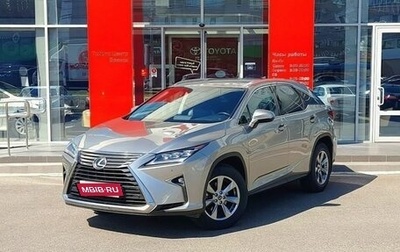 Lexus RX IV рестайлинг, 2019 год, 4 799 000 рублей, 1 фотография