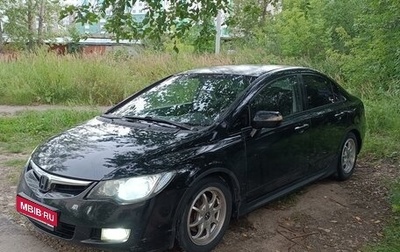 Honda Civic VIII, 2008 год, 670 000 рублей, 1 фотография