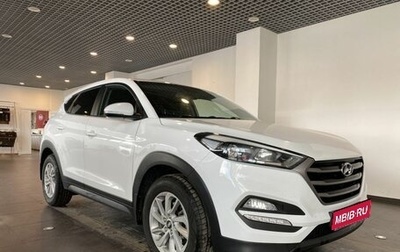 Hyundai Tucson III, 2017 год, 1 960 000 рублей, 1 фотография