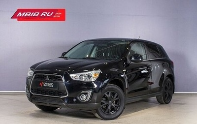 Mitsubishi ASX I рестайлинг, 2014 год, 1 348 900 рублей, 1 фотография