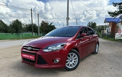 Ford Focus III, 2013 год, 999 000 рублей, 1 фотография