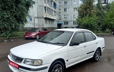 Nissan Sunny B15, 1999 год, 370 000 рублей, 1 фотография