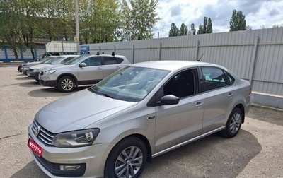 Volkswagen Polo VI (EU Market), 2019 год, 1 380 000 рублей, 1 фотография