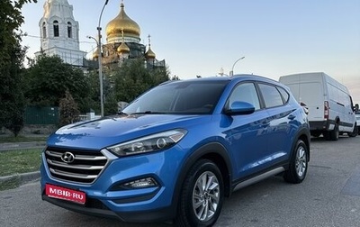 Hyundai Tucson III, 2016 год, 2 050 000 рублей, 1 фотография