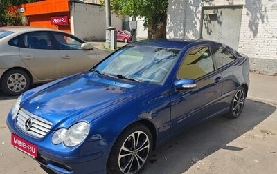 Mercedes-Benz C-Класс, 2003 год, 600 000 рублей, 1 фотография