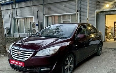 Lifan Cebrium (720), 2014 год, 700 000 рублей, 1 фотография