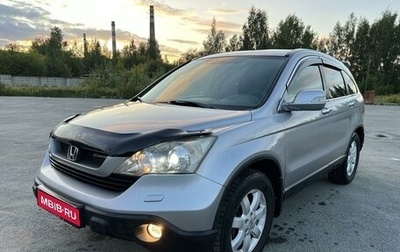 Honda CR-V III рестайлинг, 2008 год, 1 399 000 рублей, 1 фотография