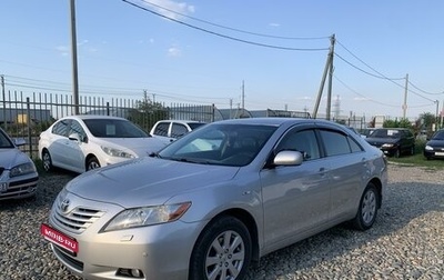 Toyota Camry, 2008 год, 1 150 000 рублей, 1 фотография