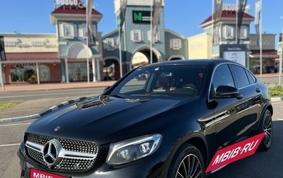 Mercedes-Benz GLC Coupe, 2017 год, 3 995 000 рублей, 1 фотография