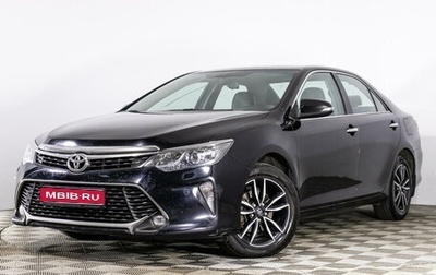 Toyota Camry, 2017 год, 2 299 000 рублей, 1 фотография