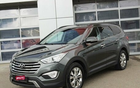 Hyundai Santa Fe III рестайлинг, 2014 год, 1 960 000 рублей, 1 фотография