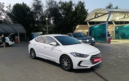 Hyundai Elantra VI рестайлинг, 2017 год, 1 250 000 рублей, 1 фотография