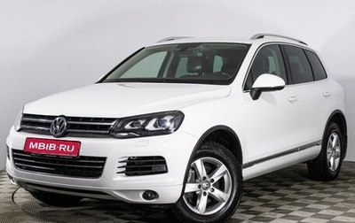 Volkswagen Touareg III, 2013 год, 2 511 090 рублей, 1 фотография