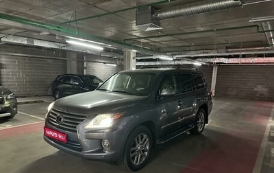 Lexus LX III, 2013 год, 5 799 999 рублей, 1 фотография