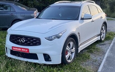 Infiniti FX II, 2010 год, 2 350 000 рублей, 1 фотография