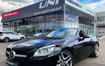 Mercedes-Benz SLK-Класс, 2012 год, 2 549 000 рублей, 1 фотография