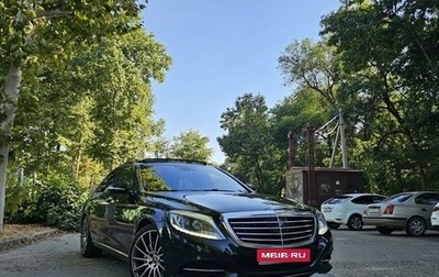 Mercedes-Benz S-Класс, 2014 год, 4 000 000 рублей, 1 фотография