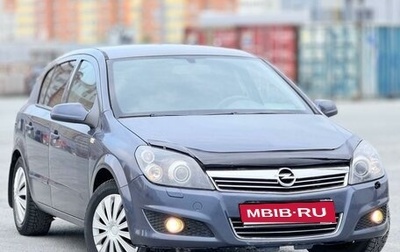 Opel Astra H, 2008 год, 595 000 рублей, 1 фотография