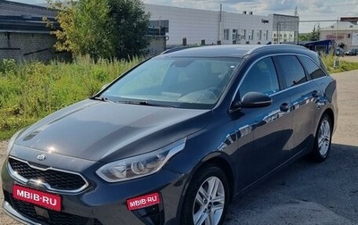 KIA cee'd III, 2019 год, 1 770 000 рублей, 1 фотография