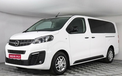 Opel Zafira Life I, 2021 год, 4 099 000 рублей, 1 фотография