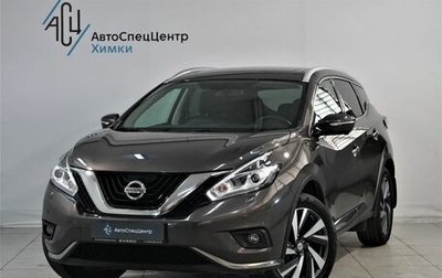 Nissan Murano, 2021 год, 3 899 000 рублей, 1 фотография