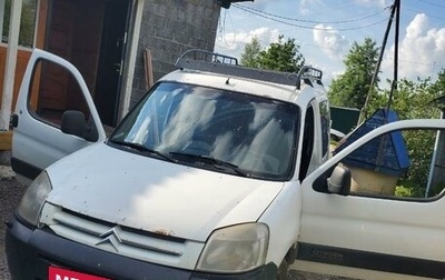 Citroen Berlingo II рестайлинг, 2008 год, 360 000 рублей, 1 фотография