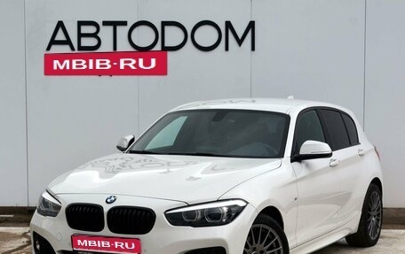 BMW 1 серия, 2019 год, 2 490 000 рублей, 1 фотография