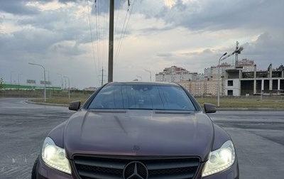 Mercedes-Benz CL-Класс, 2010 год, 2 900 000 рублей, 1 фотография