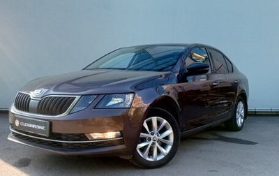 Skoda Octavia, 2018 год, 1 549 000 рублей, 1 фотография