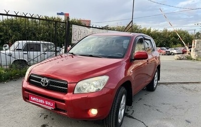 Toyota RAV4, 2007 год, 1 300 000 рублей, 1 фотография