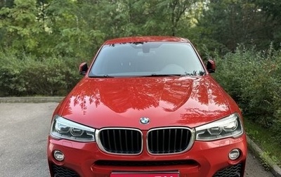 BMW X4, 2015 год, 3 000 000 рублей, 1 фотография