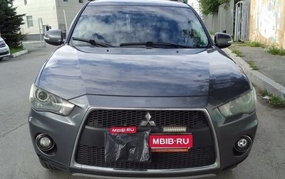 Mitsubishi Outlander III рестайлинг 3, 2011 год, 1 450 000 рублей, 1 фотография