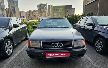 Audi 100, 1992 год, 190 000 рублей, 1 фотография