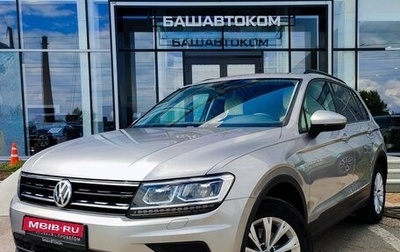 Volkswagen Tiguan II, 2020 год, 2 580 000 рублей, 1 фотография