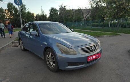 Infiniti G, 2008 год, 850 000 рублей, 1 фотография