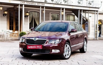 Skoda Superb III рестайлинг, 2011 год, 620 000 рублей, 1 фотография