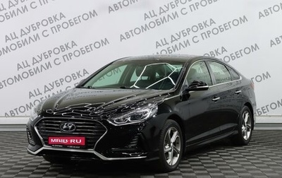 Hyundai Sonata VII, 2017 год, 1 909 000 рублей, 1 фотография