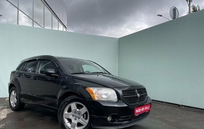 Dodge Caliber I рестайлинг, 2010 год, 639 900 рублей, 1 фотография