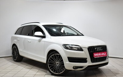 Audi Q7, 2013 год, 1 933 000 рублей, 1 фотография