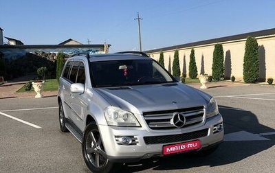 Mercedes-Benz GL-Класс, 2007 год, 1 450 000 рублей, 1 фотография