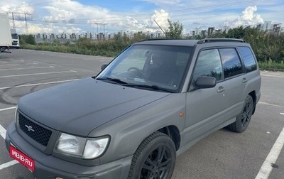 Subaru Forester, 1997 год, 700 000 рублей, 1 фотография