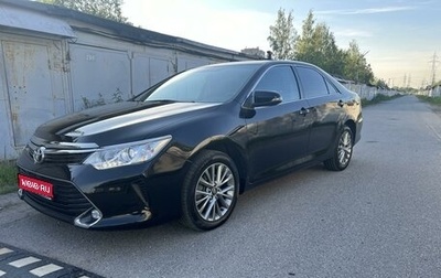 Toyota Camry, 2018 год, 2 290 000 рублей, 1 фотография